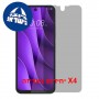 [4 יחידות] HTC Wildfire E7 Plus  מגן מסך נאנו זכוכית 9H פרטיות יחידה אחת סקרין מובייל