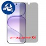 [4 יחידות] Honor 600 5G (China)  מגן מסך נאנו זכוכית 9H פרטיות יחידה אחת סקרין מובייל