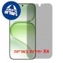 [4 יחידות] Honor 600 Pro 5G (China)  מגן מסך נאנו זכוכית 9H פרטיות יחידה אחת סקרין מובייל