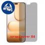 [4 יחידות] Honor 600e 5G  מגן מסך נאנו זכוכית 9H פרטיות יחידה אחת סקרין מובייל
