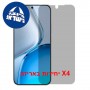 [4 יחידות] Honor X80 Pro Max 5G  מגן מסך נאנו זכוכית 9H פרטיות יחידה אחת סקרין מובייל