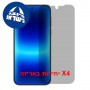 [4 יחידות] Huawei Pura 90s Pro Max 5G  מגן מסך נאנו זכוכית 9H פרטיות יחידה אחת סקרין מובייל