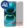 [4 יחידות] Huawei nova 15 Max  מגן מסך נאנו זכוכית 9H פרטיות יחידה אחת סקרין מובייל