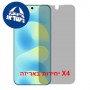 [4 יחידות] Huawei nova 16 5G  מגן מסך נאנו זכוכית 9H פרטיות יחידה אחת סקרין מובייל