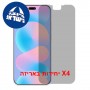 [4 יחידות] Huawei nova 16 Pro 5G  מגן מסך נאנו זכוכית 9H פרטיות יחידה אחת סקרין מובייל