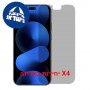 [4 יחידות] Huawei nova 16 Ultra 5G  מגן מסך נאנו זכוכית 9H פרטיות יחידה אחת סקרין מובייל
