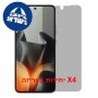 [4 יחידות] Motorola Edge 70 Max 5G  מגן מסך נאנו זכוכית 9H פרטיות יחידה אחת סקרין מובייל
