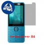 [4 יחידות] Nokia 235 4G 2nd Edition  מגן מסך נאנו זכוכית 9H פרטיות יחידה אחת סקרין מובייל