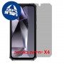 [4 יחידות] Oukitel G7  מגן מסך נאנו זכוכית 9H פרטיות יחידה אחת סקרין מובייל