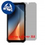 [4 יחידות] Oukitel WP23S  מגן מסך נאנו זכוכית 9H פרטיות יחידה אחת סקרין מובייל
