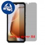 [4 יחידות] Oukitel WP66 5G  מגן מסך נאנו זכוכית 9H פרטיות יחידה אחת סקרין מובייל