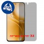 [4 יחידות] Realme Narzo 100x 5G  מגן מסך נאנו זכוכית 9H פרטיות יחידה אחת סקרין מובייל