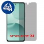 [4 יחידות] Realme P4x  מגן מסך נאנו זכוכית 9H פרטיות יחידה אחת סקרין מובייל