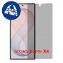 [4 יחידות] Samsung Galaxy Z Fold8 Ultra 5G - Folded  מגן מסך נאנו זכוכית 9H פרטיות יחידה אחת סקרין מובייל