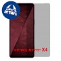 [4 יחידות] Sony Xperia 1 VIII 5G  מגן מסך נאנו זכוכית 9H פרטיות יחידה אחת סקרין מובייל