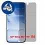 [4 יחידות] Tecno Camon Slim  מגן מסך נאנו זכוכית 9H פרטיות יחידה אחת סקרין מובייל