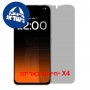 [4 יחידות] Tecno Pova 8 5G  מגן מסך נאנו זכוכית 9H פרטיות יחידה אחת סקרין מובייל