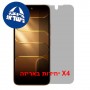[4 יחידות] Tecno Spark 50 Pro  מגן מסך נאנו זכוכית 9H פרטיות יחידה אחת סקרין מובייל