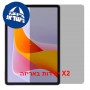 [2 יחידות] Ulefone Tab A12 Pro  מגן מסך נאנו זכוכית 9H פרטיות יחידה אחת סקרין מובייל