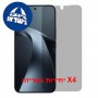 [4 יחידות] Xiaomi 17T Pro 5G  מגן מסך נאנו זכוכית 9H פרטיות יחידה אחת סקרין מובייל