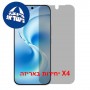 [4 יחידות] vivo S60 5G  מגן מסך נאנו זכוכית 9H פרטיות יחידה אחת סקרין מובייל