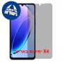 [4 יחידות] vivo T5 Lite 5G  מגן מסך נאנו זכוכית 9H פרטיות יחידה אחת סקרין מובייל