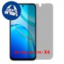 [4 יחידות] vivo T5  מגן מסך נאנו זכוכית 9H פרטיות יחידה אחת סקרין מובייל