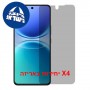[4 יחידות] vivo V70 Lite 5G  מגן מסך נאנו זכוכית 9H פרטיות יחידה אחת סקרין מובייל