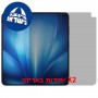 [2 יחידות] vivo X Fold6 5G - Unfolded  מגן מסך נאנו זכוכית 9H פרטיות יחידה אחת סקרין מובייל