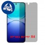 [4 יחידות] vivo Y600 Turbo 5G  מגן מסך נאנו זכוכית 9H פרטיות יחידה אחת סקרין מובייל