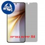 [4 יחידות] vivo iQOO 15T 5G  מגן מסך נאנו זכוכית 9H פרטיות יחידה אחת סקרין מובייל