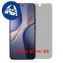 [4 יחידות] vivo iQOO Z11 5G  מגן מסך נאנו זכוכית 9H פרטיות יחידה אחת סקרין מובייל