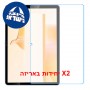 [2 יחידות] Acer Iconia iM11-22M5G  מגן מסך נאנו זכוכית 9H יחידה אחת סקרין מובייל
