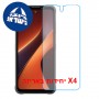 [4 יחידות] Blackview Fort 200  מגן מסך נאנו זכוכית 9H יחידה אחת סקרין מובייל