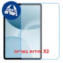 [2 יחידות] Blackview Mega 5  מגן מסך נאנו זכוכית 9H יחידה אחת סקרין מובייל