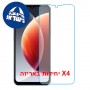 [4 יחידות] Blackview Wave 7C  מגן מסך נאנו זכוכית 9H יחידה אחת סקרין מובייל