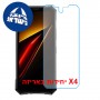 [4 יחידות] Doogee S300 Plus 5G  מגן מסך נאנו זכוכית 9H יחידה אחת סקרין מובייל