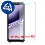 [4 יחידות] Doogee S300 Plus Thermal 5G  מגן מסך נאנו זכוכית 9H יחידה אחת סקרין מובייל