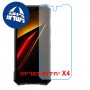 [4 יחידות] Doogee S300 Pro 5G  מגן מסך נאנו זכוכית 9H יחידה אחת סקרין מובייל