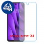 [4 יחידות] HTC Wildfire E7 Plus  מגן מסך נאנו זכוכית 9H יחידה אחת סקרין מובייל