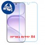 [4 יחידות] Honor 600 5G (China)  מגן מסך נאנו זכוכית 9H יחידה אחת סקרין מובייל