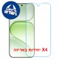 [4 יחידות] Honor 600 Pro 5G (China)  מגן מסך נאנו זכוכית 9H יחידה אחת סקרין מובייל