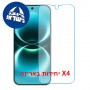 [4 יחידות] Huawei nova 15 Max  מגן מסך נאנו זכוכית 9H יחידה אחת סקרין מובייל