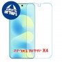 [4 יחידות] Huawei nova 16 5G  מגן מסך נאנו זכוכית 9H יחידה אחת סקרין מובייל