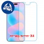 [4 יחידות] Huawei nova 16 Pro 5G  מגן מסך נאנו זכוכית 9H יחידה אחת סקרין מובייל