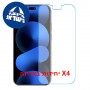[4 יחידות] Huawei nova 16 Ultra 5G  מגן מסך נאנו זכוכית 9H יחידה אחת סקרין מובייל
