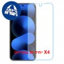 [4 יחידות] Huawei nova 16z 5G  מגן מסך נאנו זכוכית 9H יחידה אחת סקרין מובייל