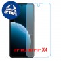 [4 יחידות] Huawei nova Y74  מגן מסך נאנו זכוכית 9H יחידה אחת סקרין מובייל