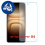 [4 יחידות] Infinix Hot 70 Pro 5G  מגן מסך נאנו זכוכית 9H יחידה אחת סקרין מובייל
