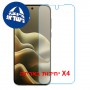 [4 יחידות] Motorola Edge 5G (2026)  מגן מסך נאנו זכוכית 9H יחידה אחת סקרין מובייל